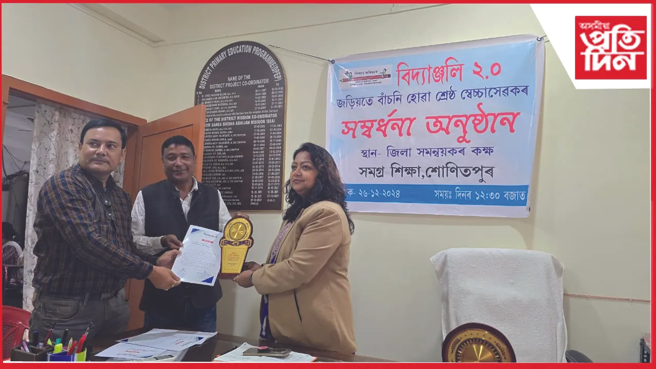 jamugurihat