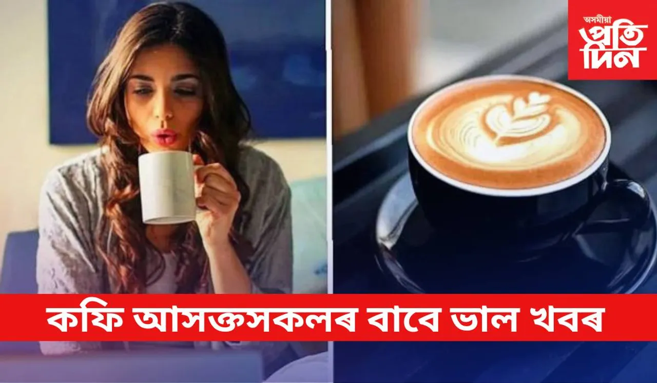 coffee