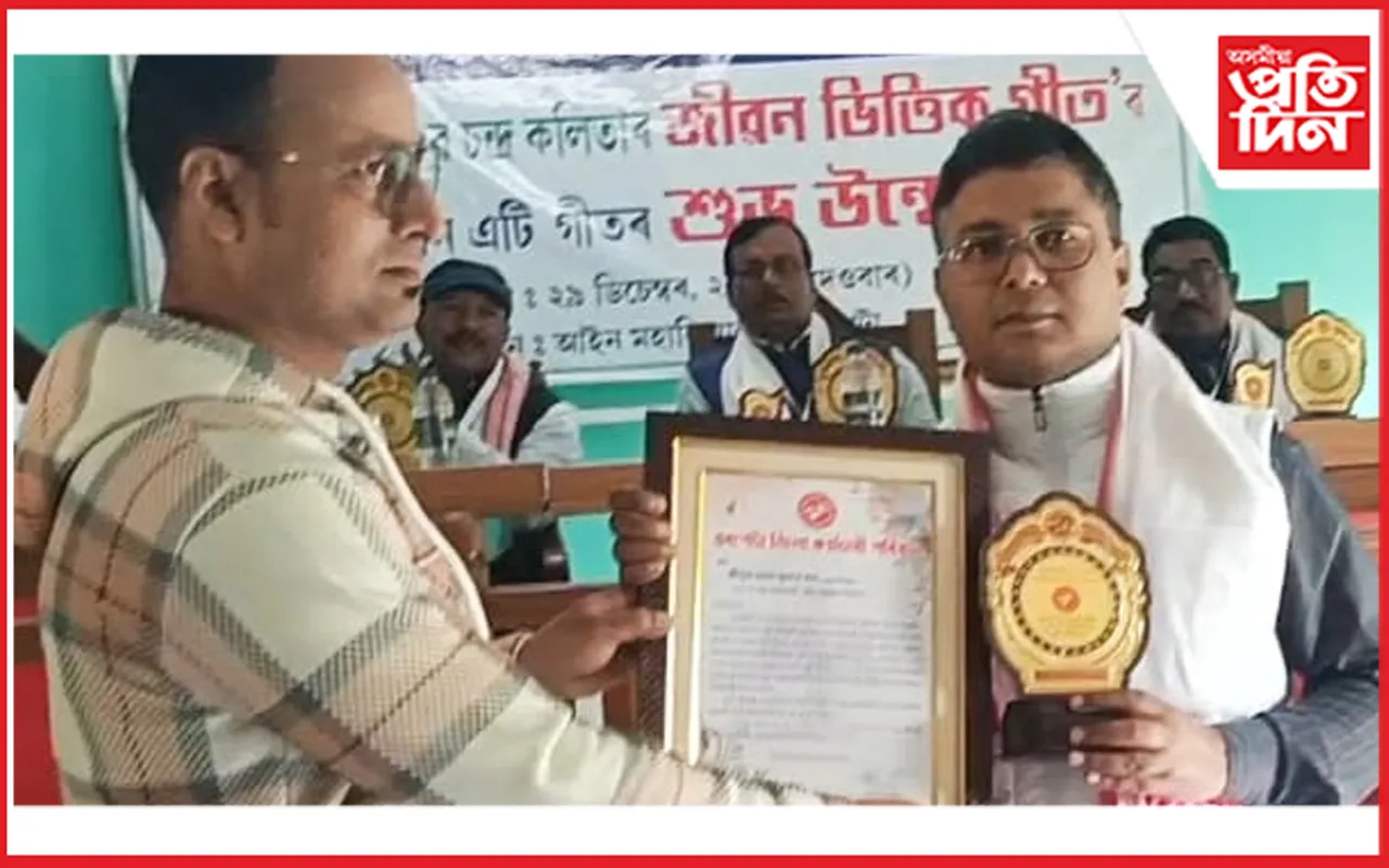 award
