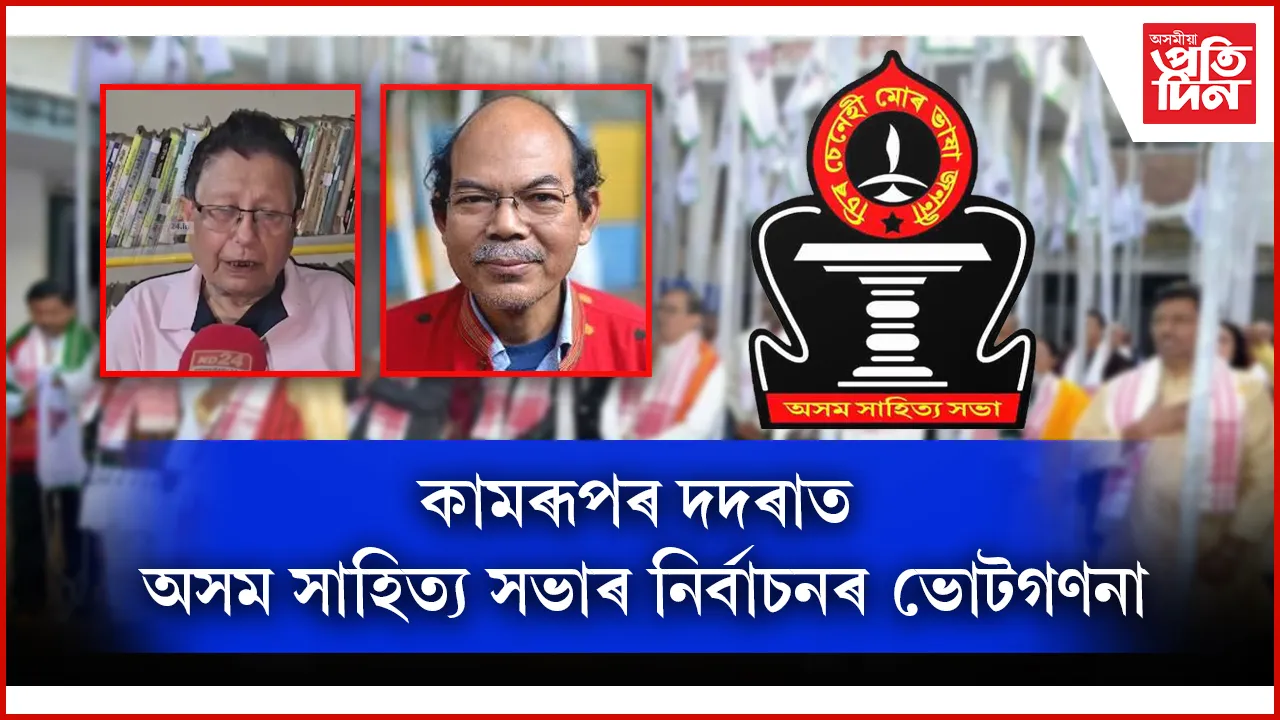 ে্্িু
