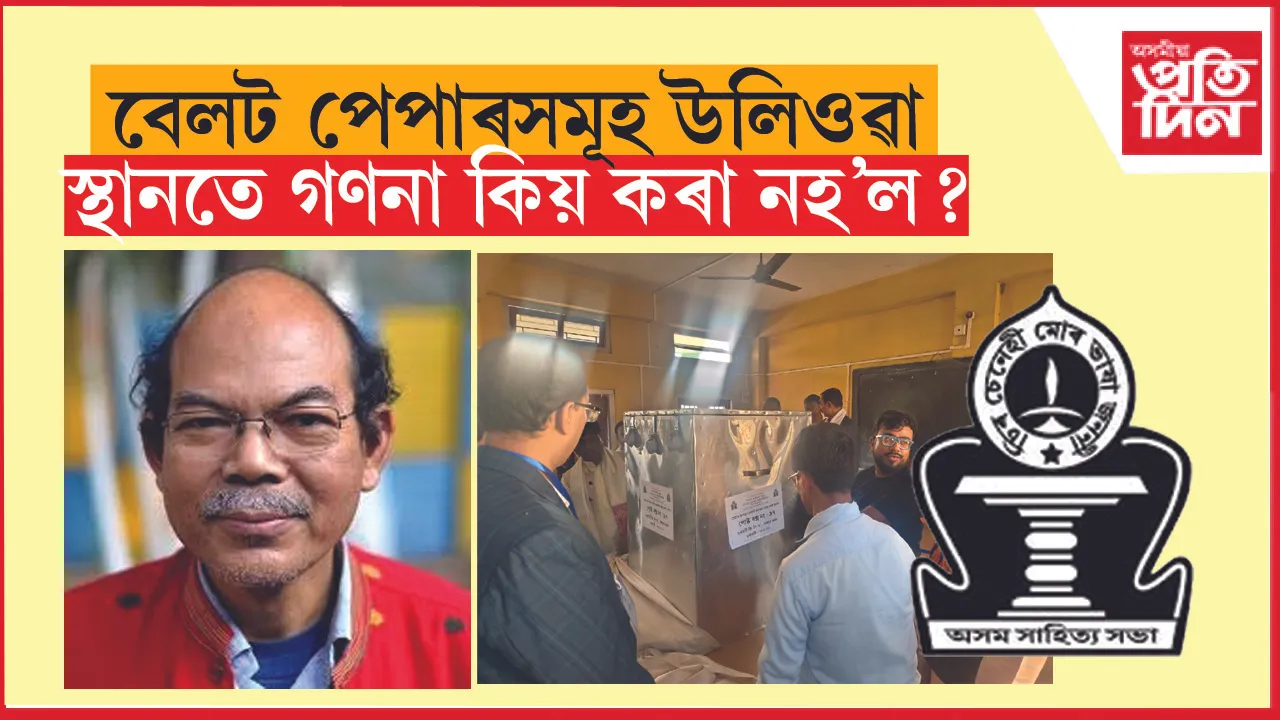 হাকাচাম