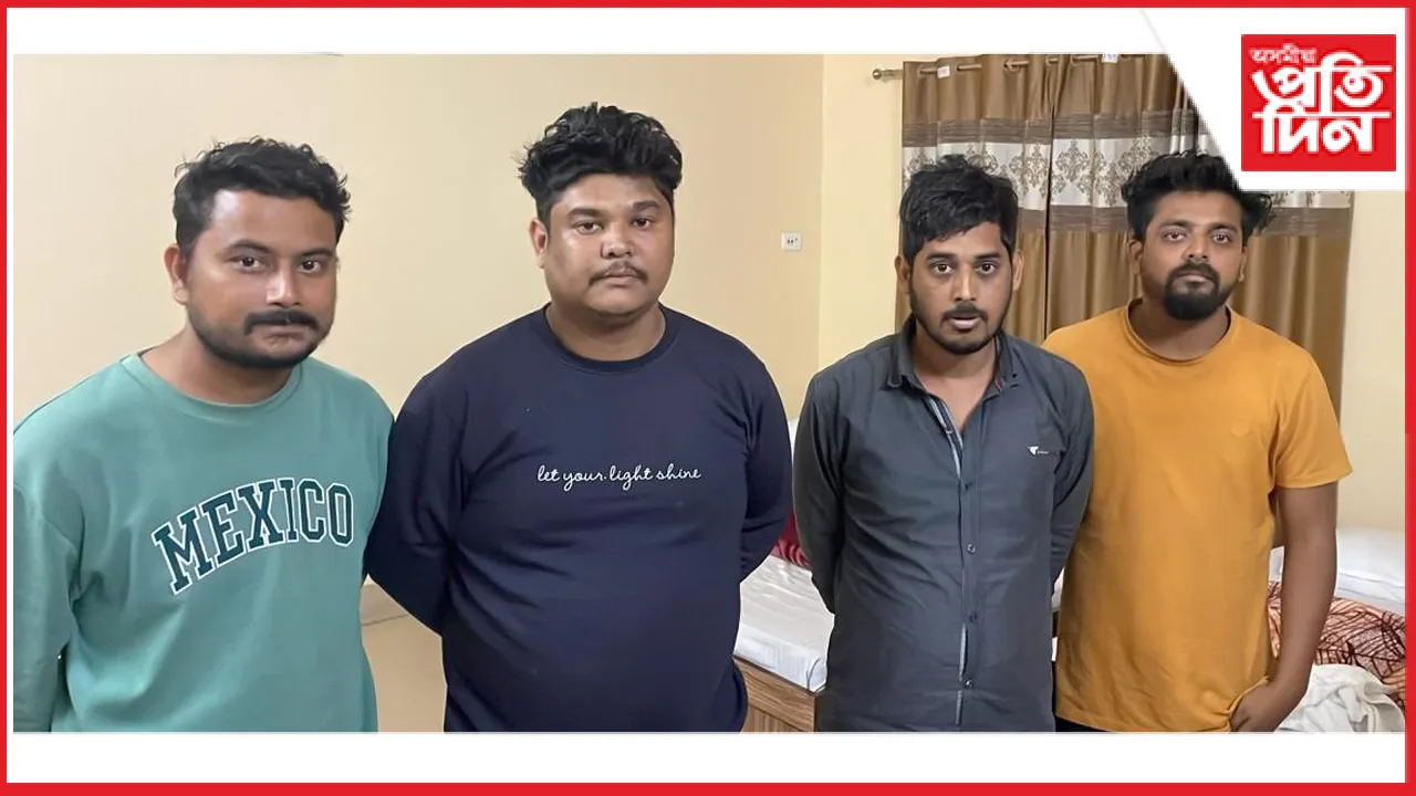 ধৰ্মেন্দ্ৰ নাথ হত্যা কাণ্ডৰ চাৰি অভিযুক্তক পশ্চিমবংগত গ্ৰেপ্তাৰ...