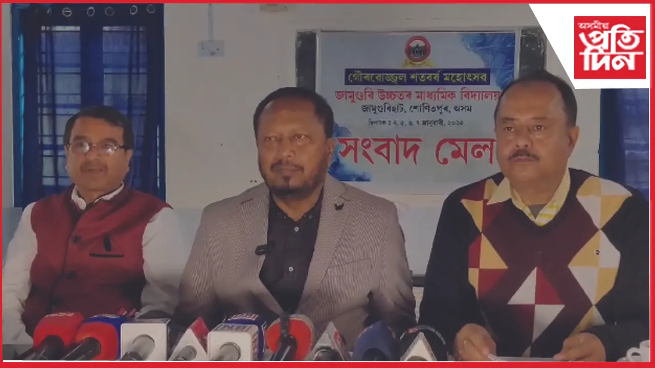 padma hazarika