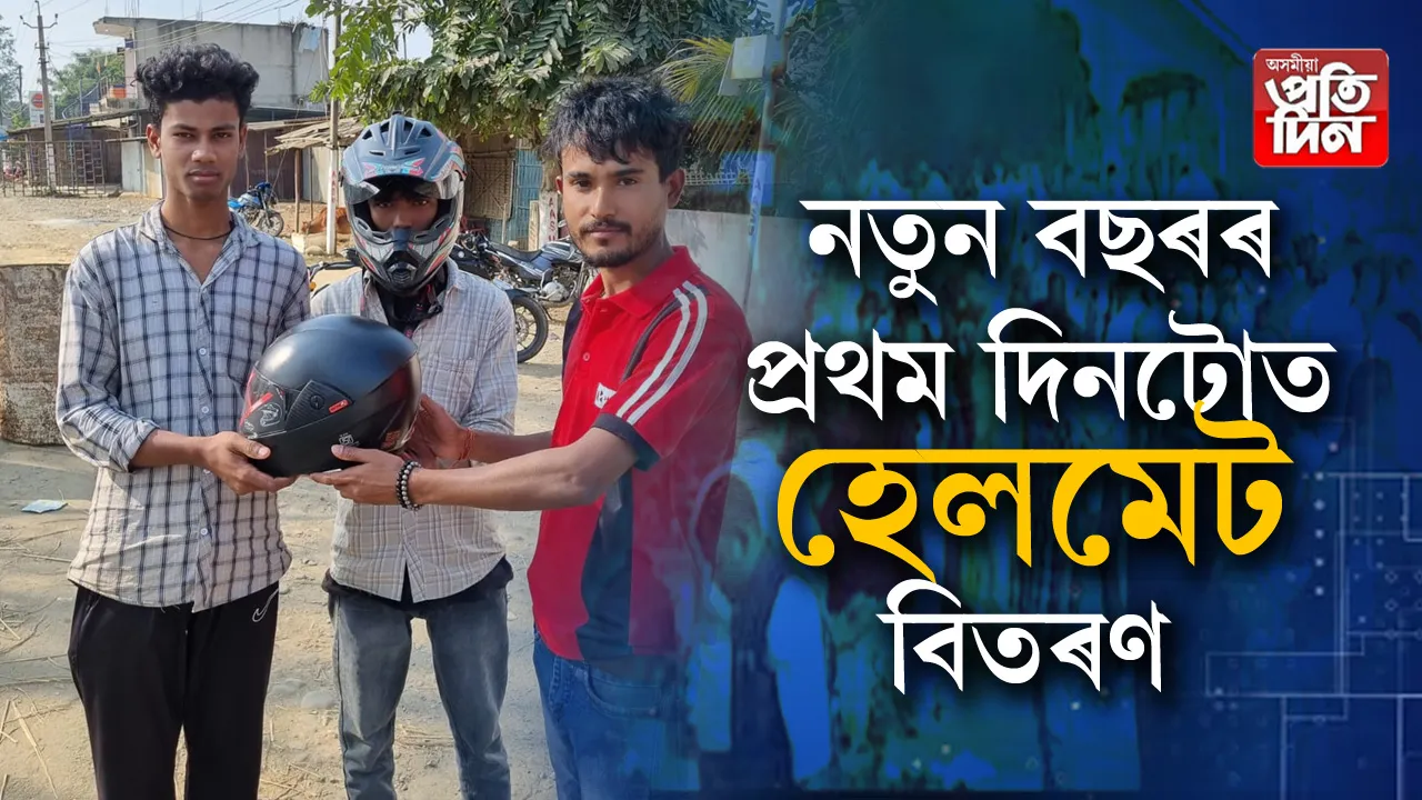 ম
