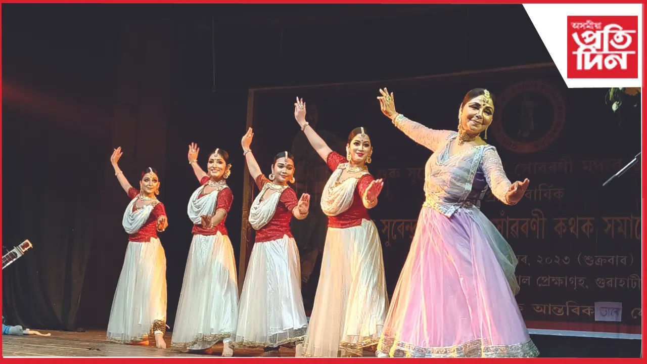 kathak