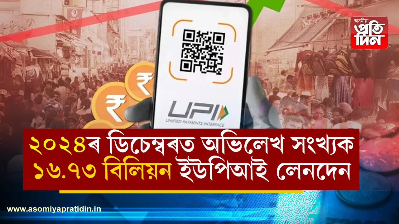 কেন্দ্ৰীয় চৰকাৰে 