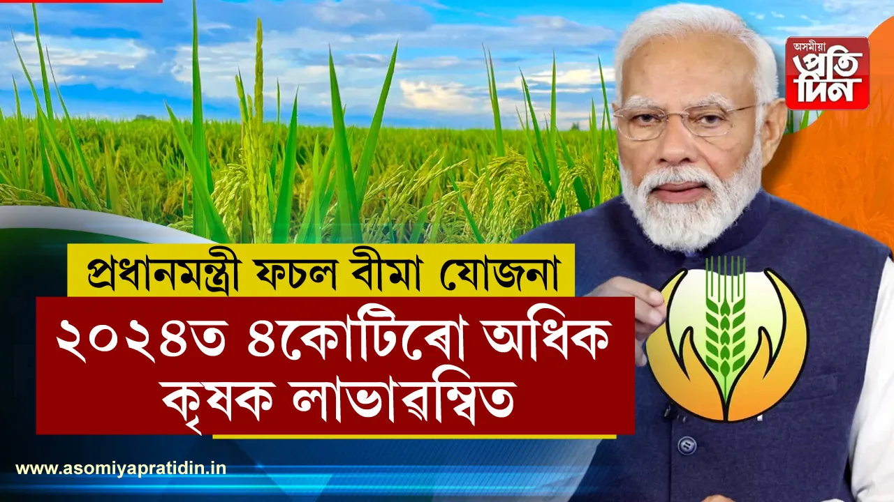 পানী
