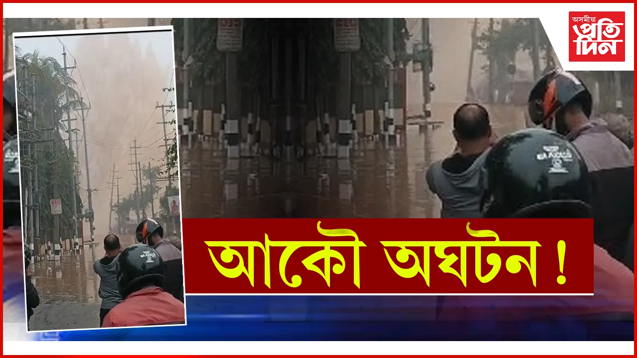 পানী 