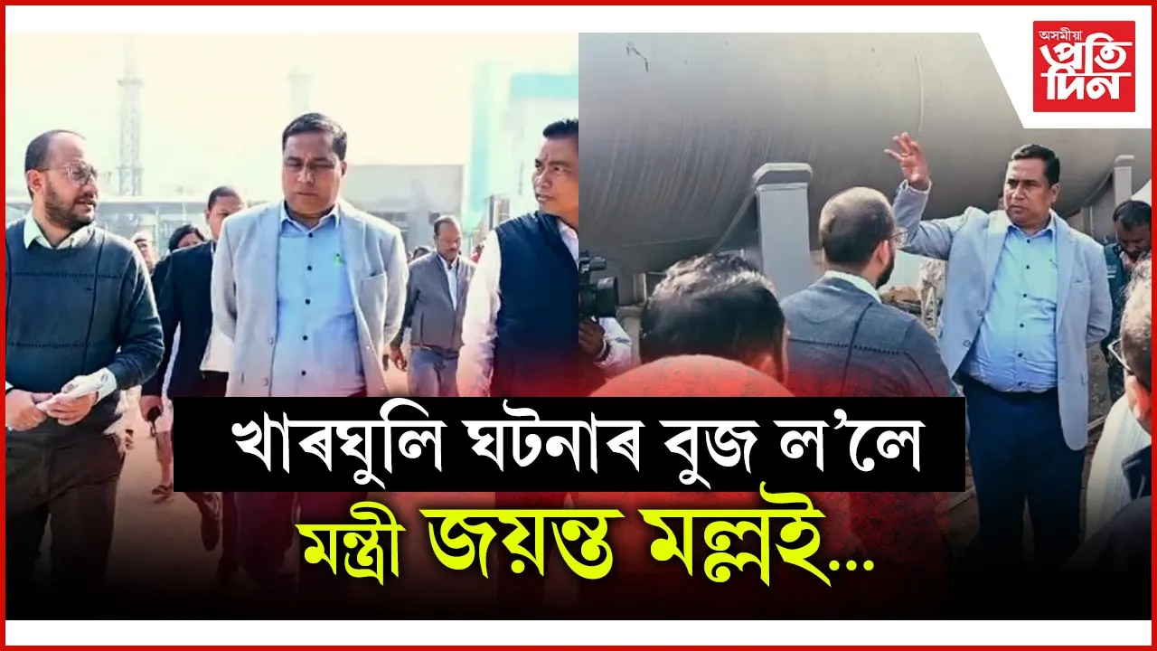 েি