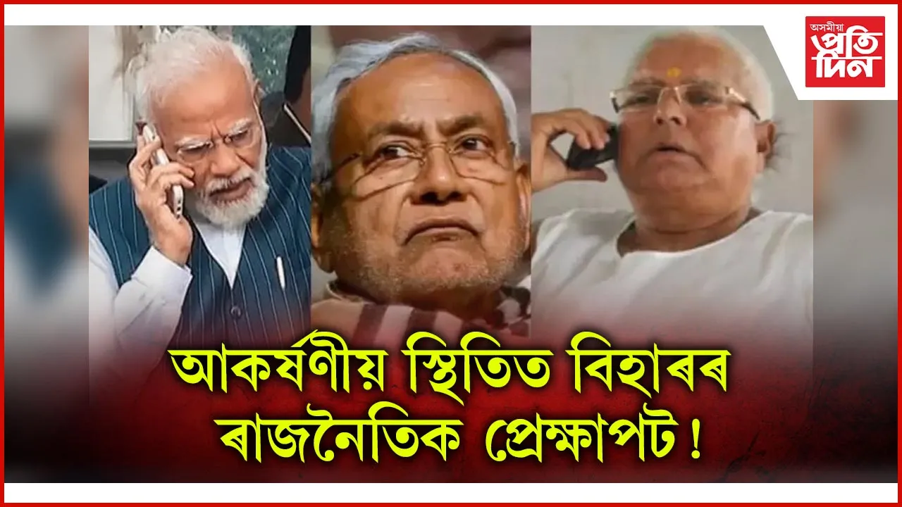 মিেে