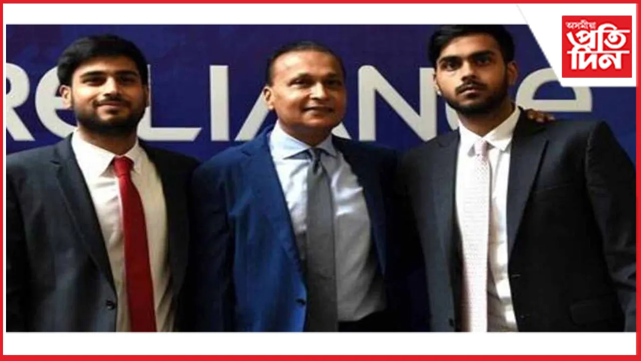 ঋণ মুক্ত অনিল আম্বানী ! লাহে লাহে সুস্থিৰ হৈছে ব্যৱসায়ীক স্থিতি....