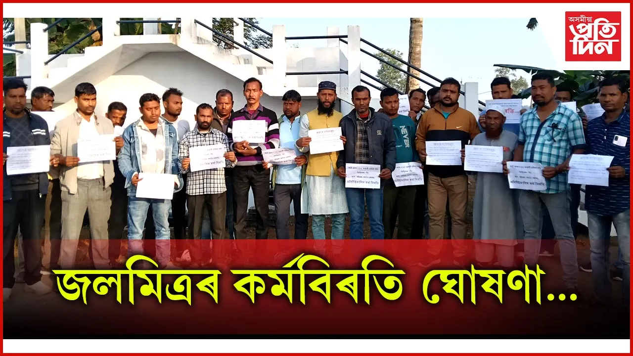 Temporary Jalmitra protests in Botadrwa 