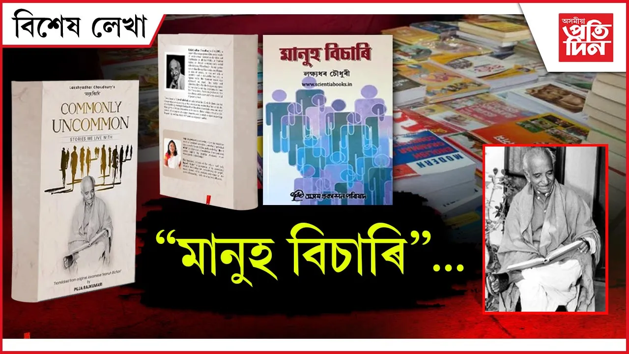 িপিুপ