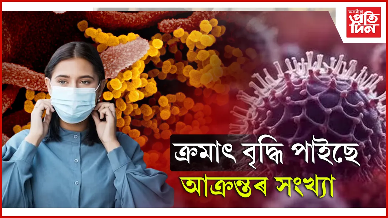 এইছ এম পি ভিত আক্ৰান্তৰ সংখ্যা ৭ জনলৈ বৃদ্ধি