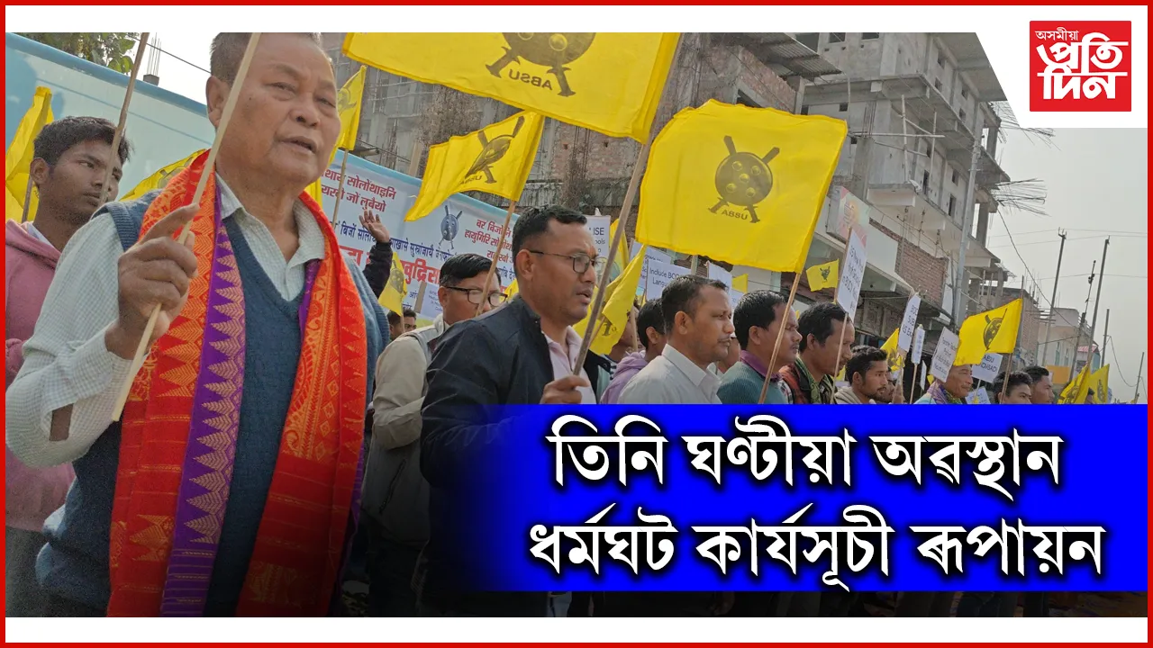 কাৰ্বি আংলং 
