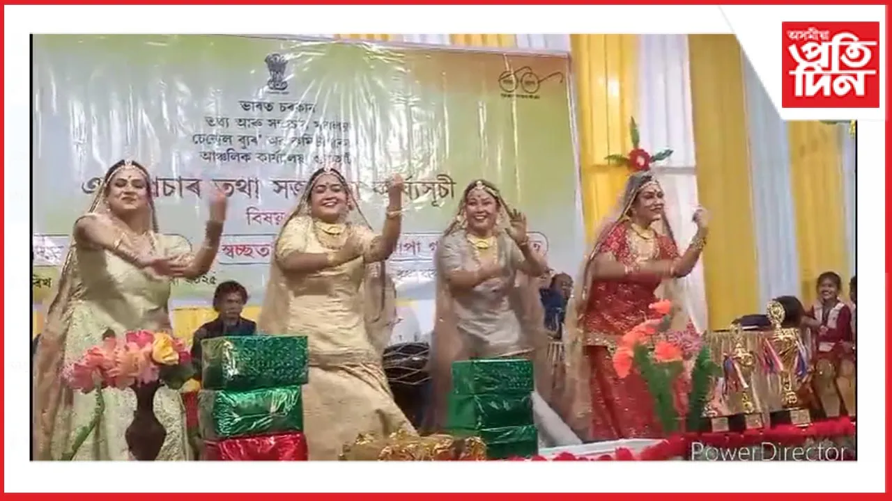 ৰজা মায়ঙত ভাৰত চৰকাৰৰ তথ্য আৰু প্ৰচাৰ মন্ত্ৰালয়ৰ সজাগতা সভাৰ সামৰণি