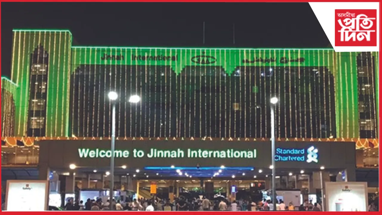 সাতখন দেশৰ পৰা বাহিৰ ২৫৮ পাকিস্তানীক