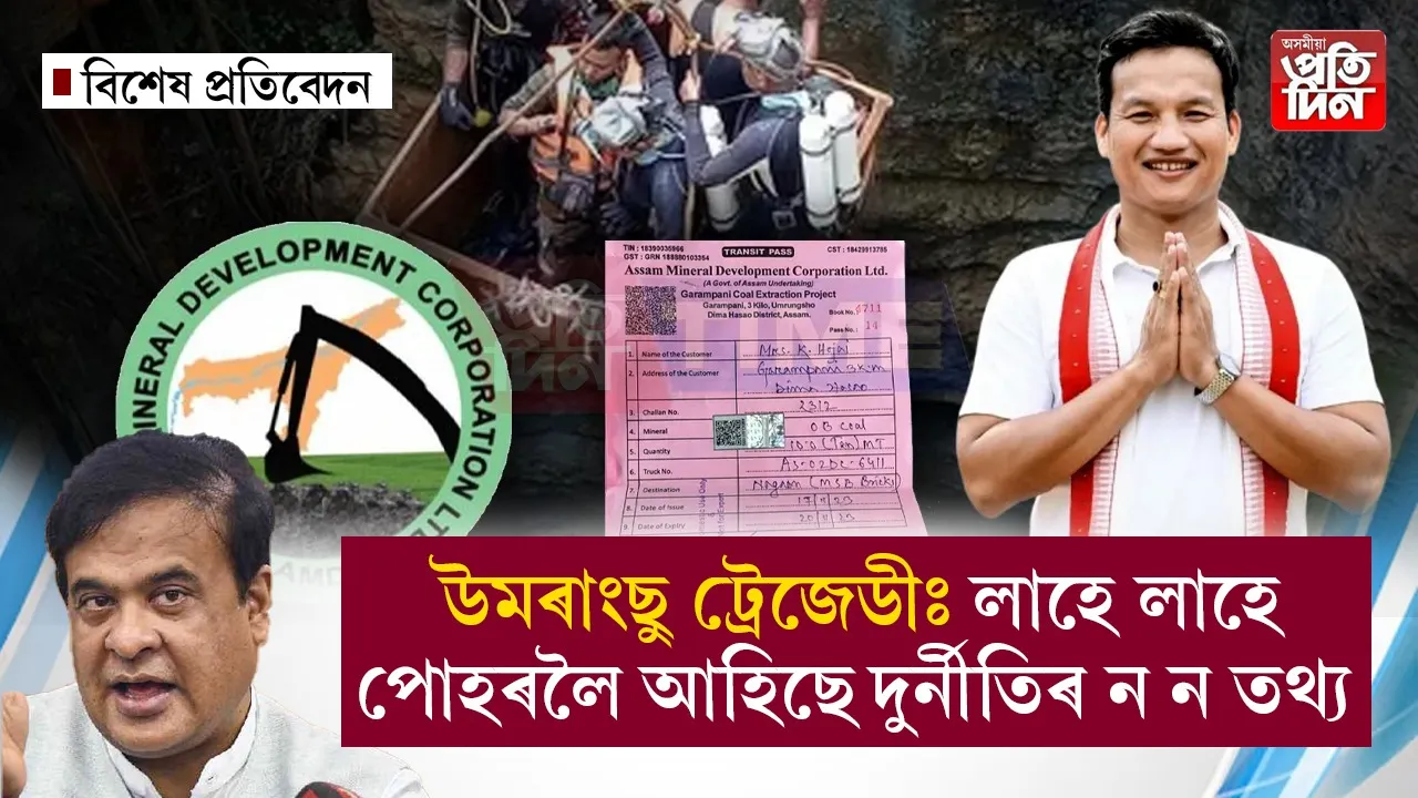 ংন্ু