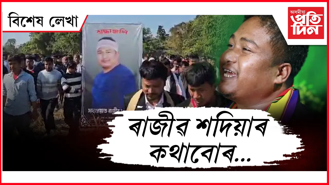 ্েি্ে