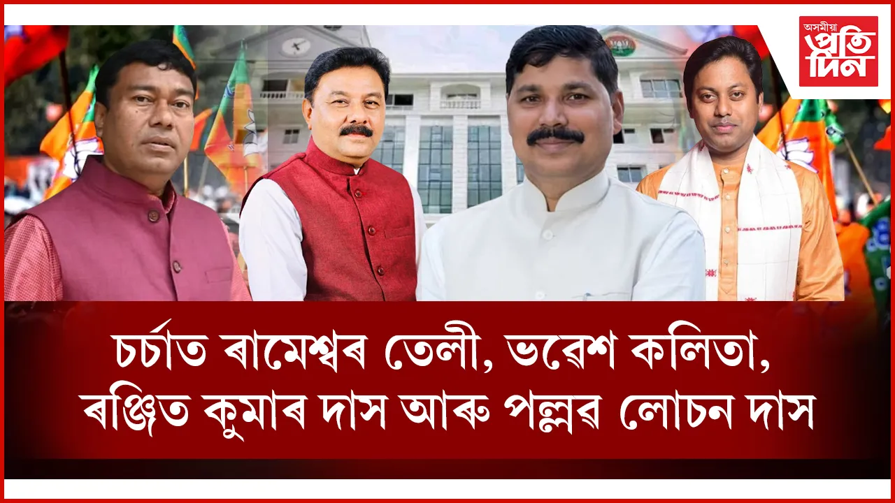মন
