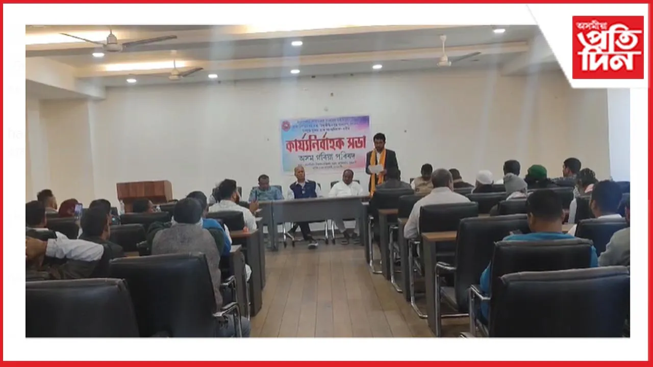 বাংলাদেশত হিন্দুৰ ওপৰত চলা নিৰ্যাতন বন্ধ কৰাৰ দাবী অসম গৰিয়া পৰিষদৰ...