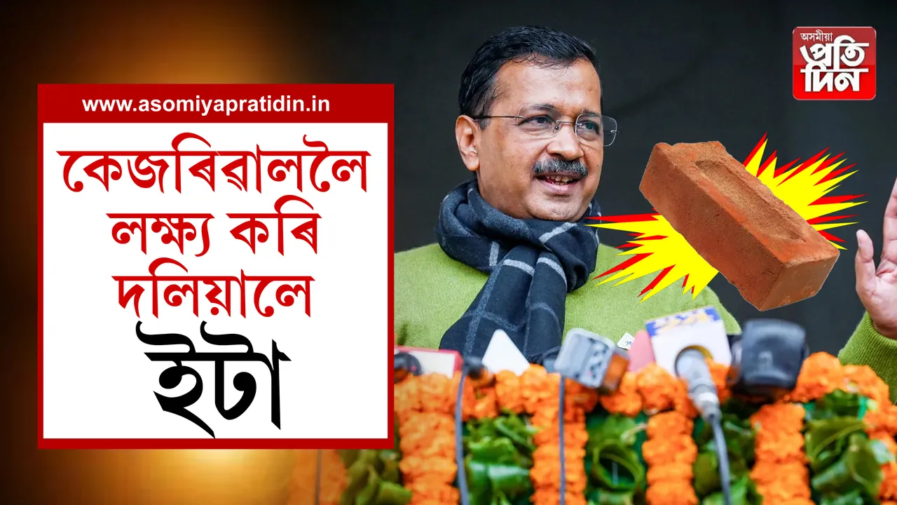দিল্লী