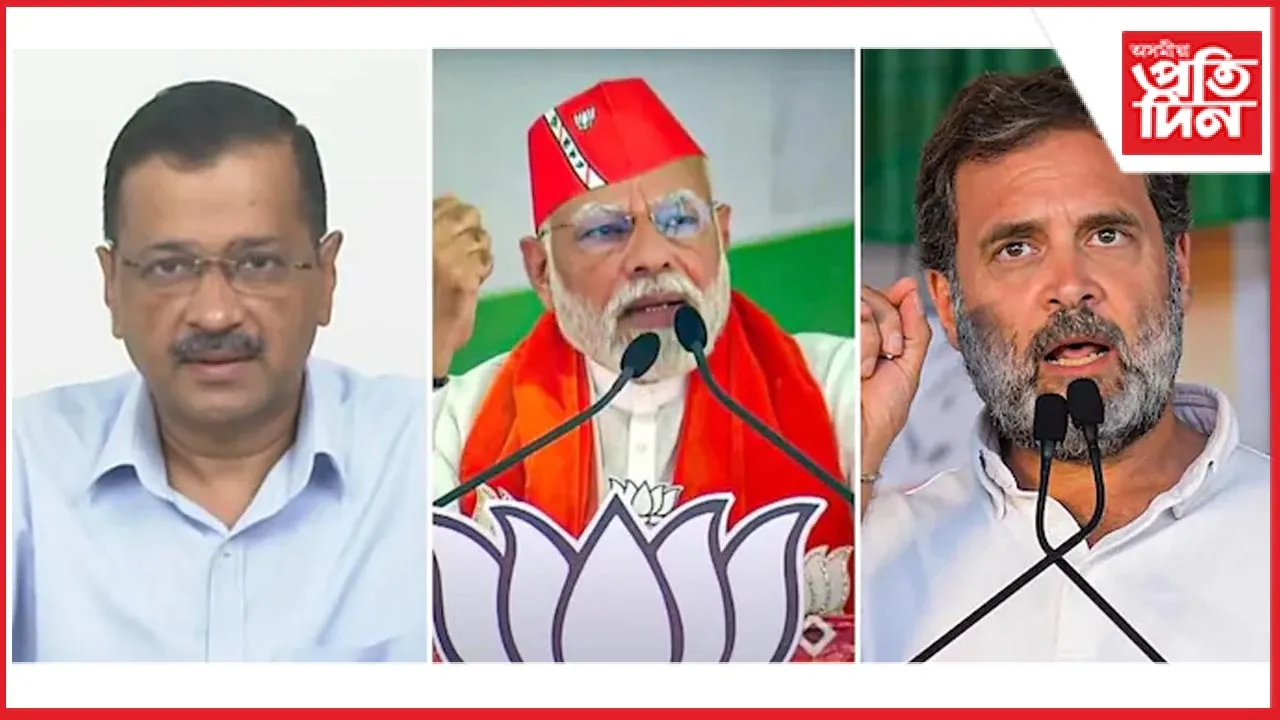 দিল্লীত ৯৮১ গৰাকী প্ৰাৰ্থীৰ মনোনয়ন দাখিলঃ ইণ্ডিয়া, এন ডি এৰ মাজত ভাঙোন আৰম্ভ...