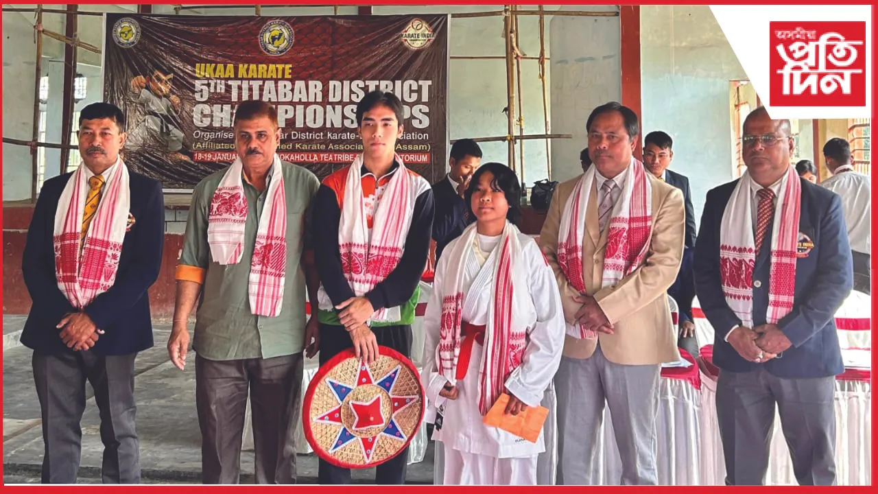 তিতাবৰ জিলা পঞ্চম সংখ্যক আন্ত: ক্লাৱ কাৰাটে প্ৰতিযোগিতা সম্পন্ন 