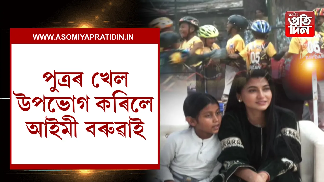 গুৱাহাটীত ১৪সংখ্যক নেচনেল মিনি ৰ'ল বল চেম্পিয়নশ্বীপ...