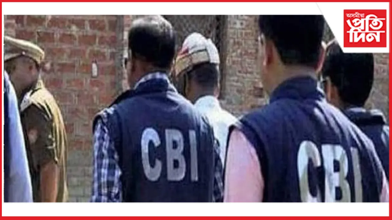 বৃত্তি কেলেংকাৰীৰে জড়িত CBI ৰ ডি এছ পি গেপ্তাৰ হোৱাৰ পাছতে গুৰুতৰভাৱে অসুস্থ...