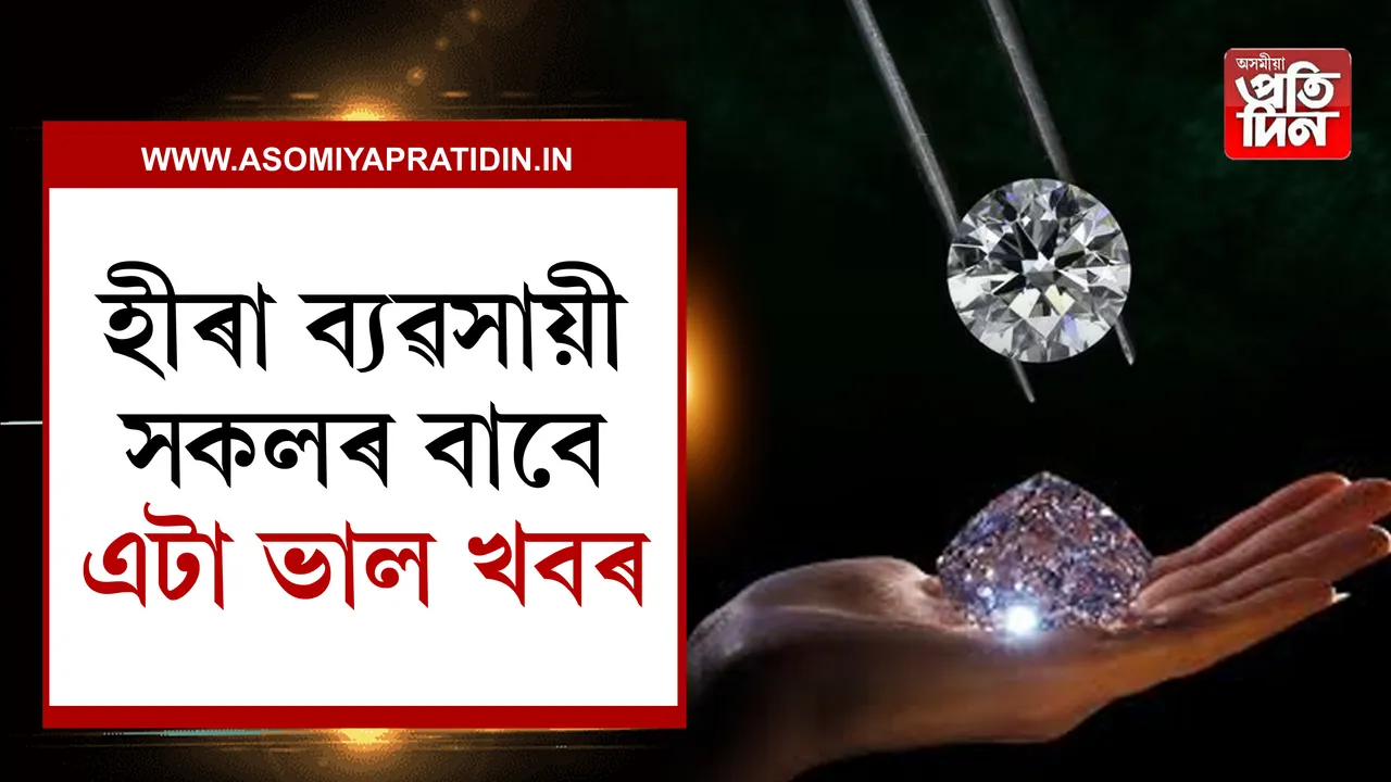 ভাৰত