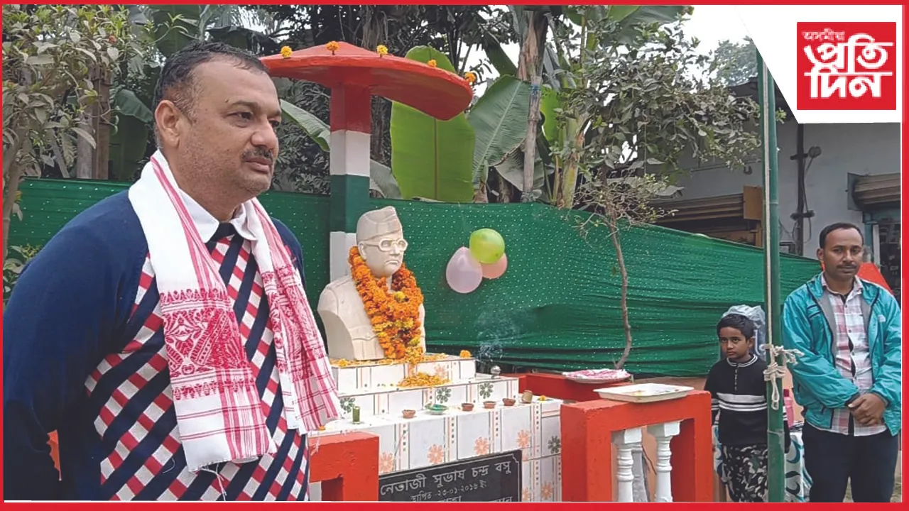 কল্পজ্যোতি ফাউণ্ডেচনৰ উদ্যোগত গৌৰীপুৰত নেতাজী সুভাষ চন্দ্ৰ বসুৰ জন্ম জয়ন্তী উদযাপন...