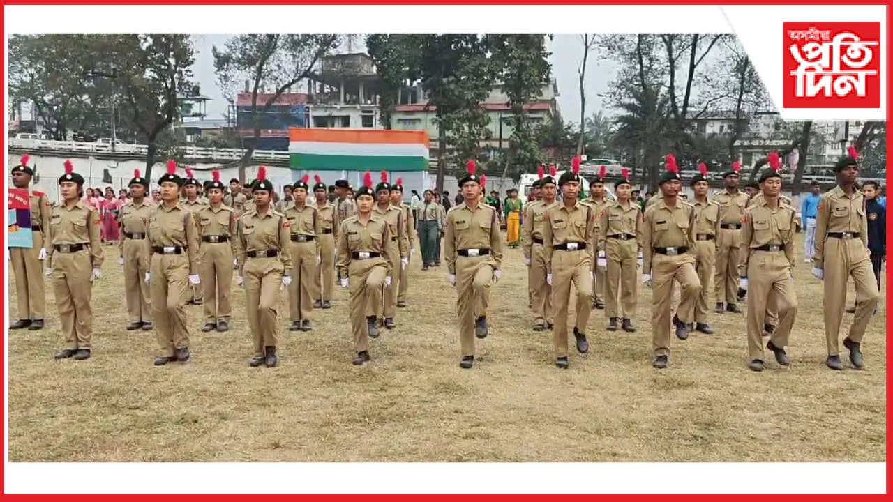 কোকৰাঝাৰত গণৰাজ্য দিৱসৰ প্ৰস্তুতি সম্পূৰ্ণ: পেৰেডত অংশগ্ৰহণ কৰিব ১৬ টা দলে