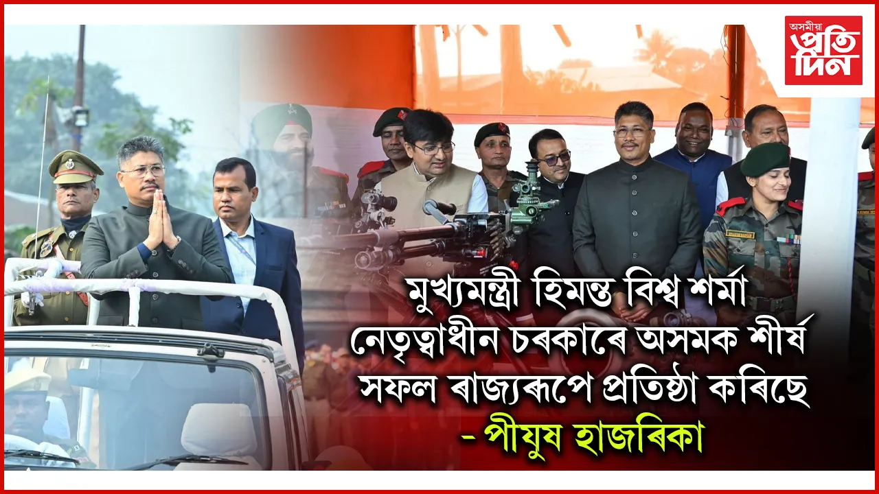 ি্