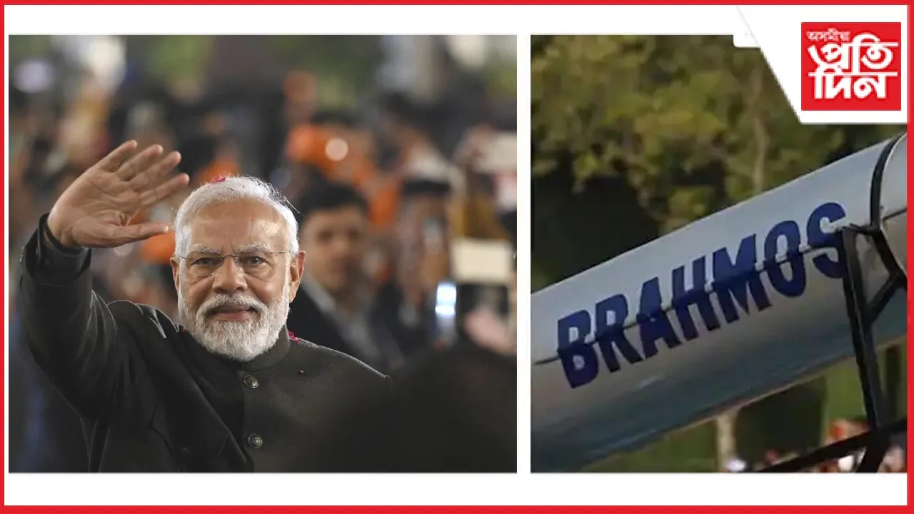 ইণ্ডোনেছিয়ালৈ ভাৰতে যোদান ধৰিব অস্ত্ৰঃ ৩,৮০০ কোটিৰ চুক্তি সম্পন্ন...