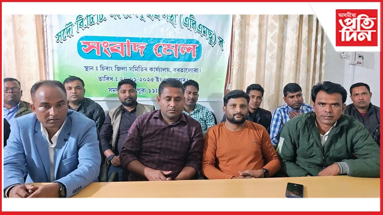 এবিএমছুৰ বিভাজিত গোটৰ দুই জিলা সমিতি এবিএমছুৰ মূল গোটত চামিল...