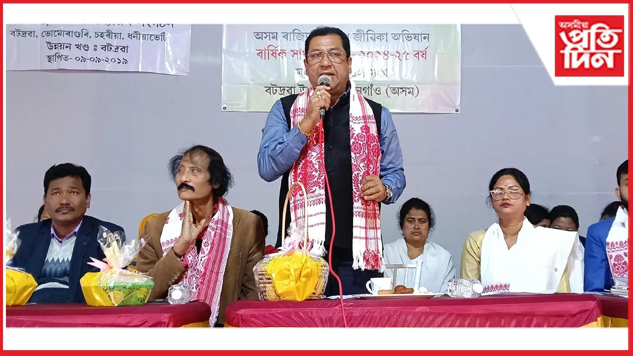 বিধায়ক ৰূপক শৰ্মা