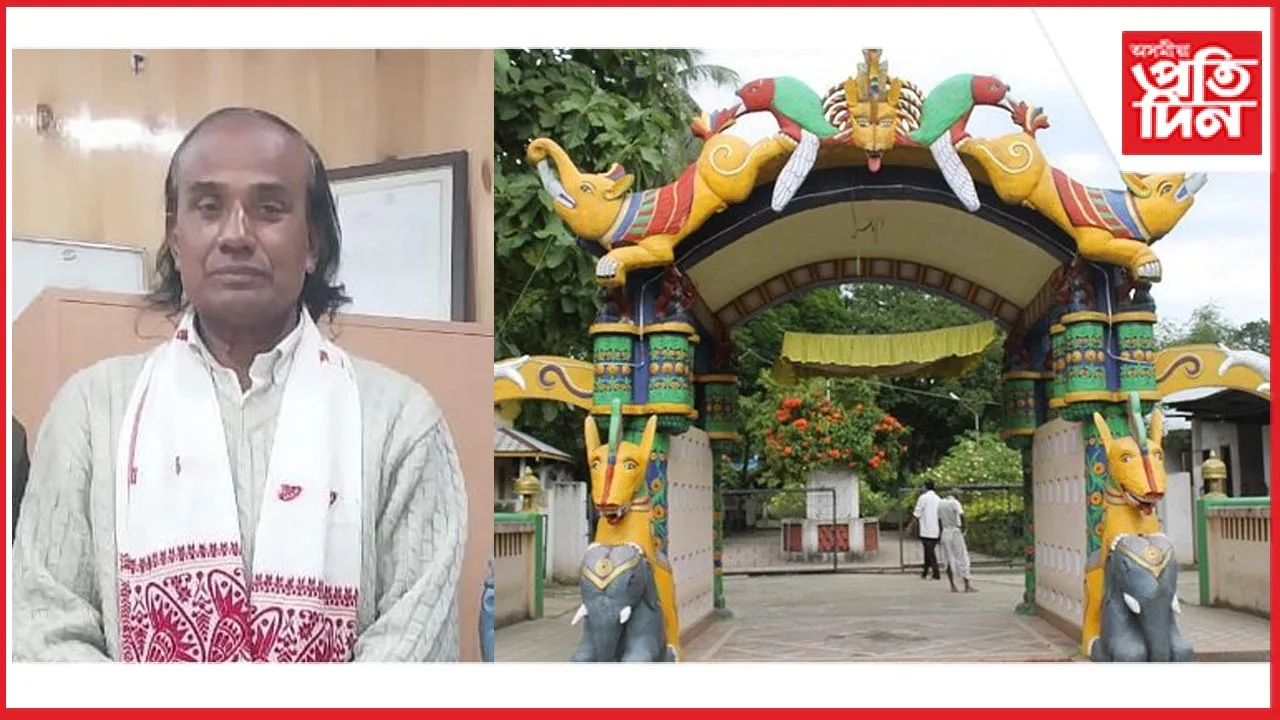 বটদ্ৰৱা থানৰ পালি দেউৰী সন্ত ৰাম কলিতাৰ বিয়োগত শোক...