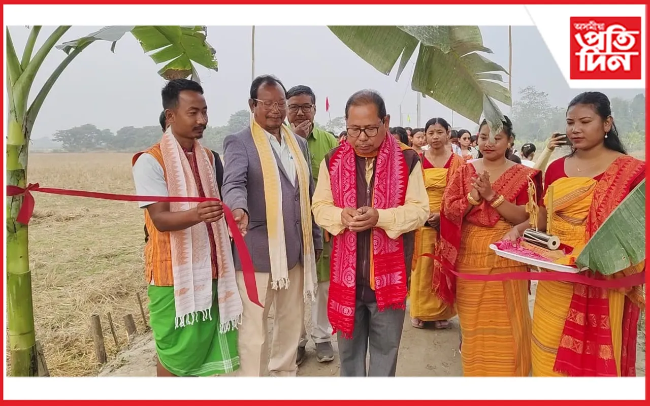চিৰাঙত চিফুং সাংস্কৃতিক উৎসৱ উদযাপন