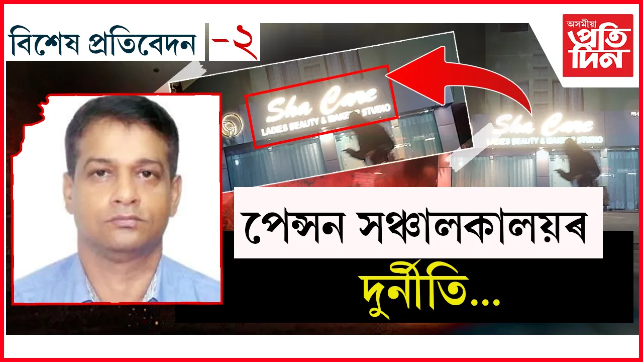 িেিে্ে্