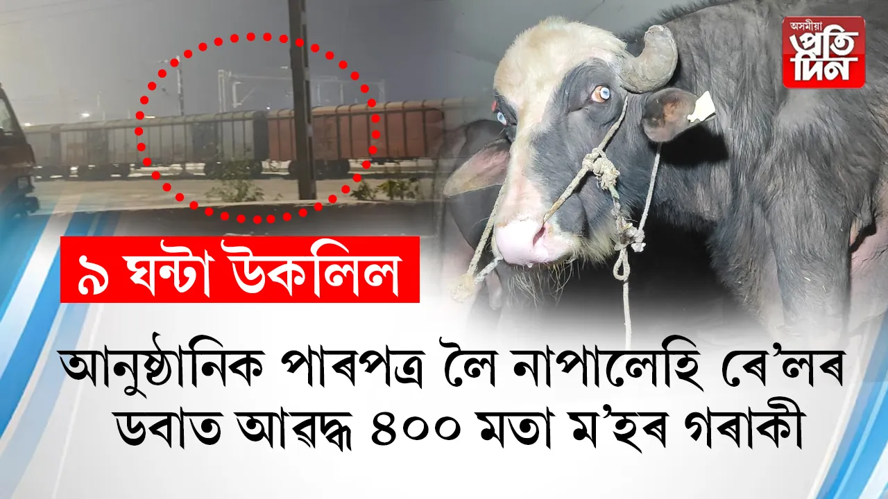 ৪০০ ম'হ