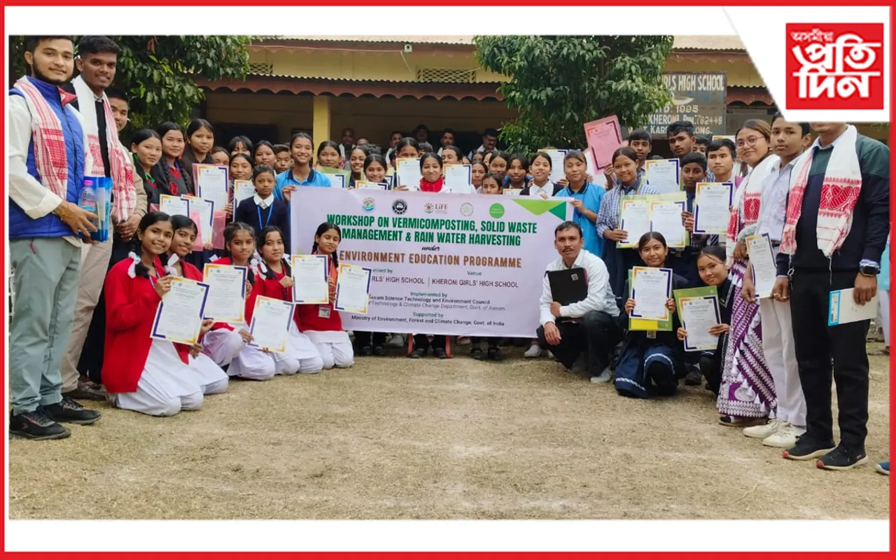 পশ্চিম কাৰ্বি আংলঙৰ খেৰণিত বিজ্ঞানভিত্তিক কৰ্মশালা