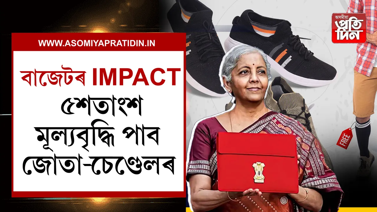 সীতাৰমণ