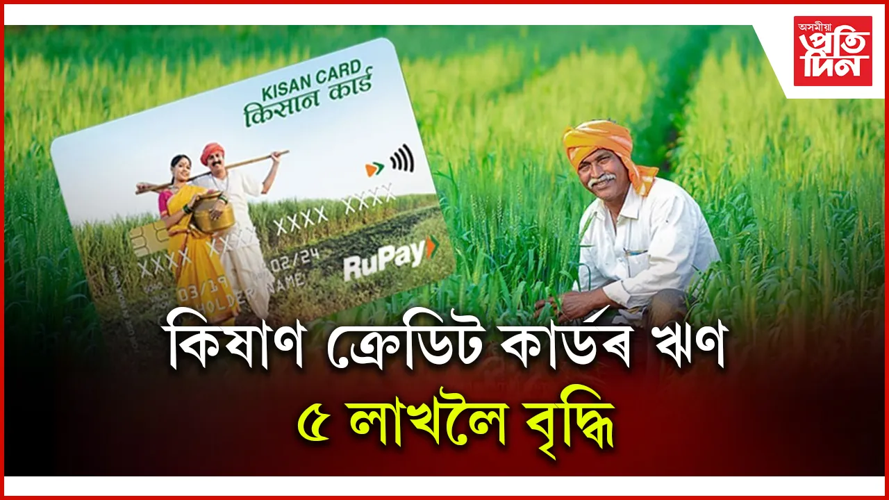 মেডিকেল কলেজত ৫ বছৰত বাঢ়িব ৭৫ হাজাৰ আসনঃ জিলা হাস্পতালসমূহত নিৰ্মাণ হ'ব কৰ্কট প্ৰতিষ্ঠান....
