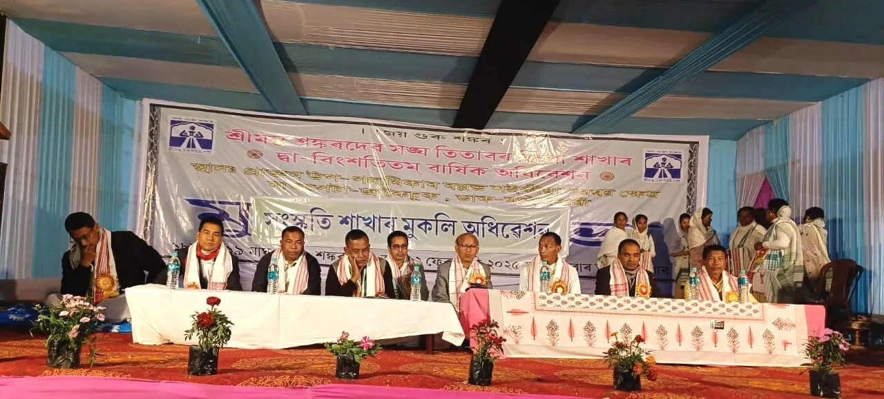 তিতাবৰ