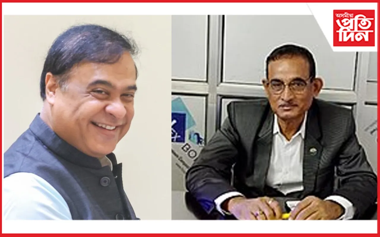  হিমন্ত বিশ্ব শৰ্মাক প্ৰত্যুত্তৰ আপৰ