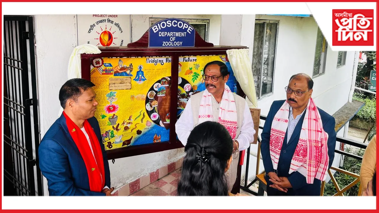 সৰস্বতী পূজা উপলক্ষে নগাঁও মহাবিদ্যালয়ত প্ৰাচীৰ পত্ৰিকা প্ৰতিযোগিতা...