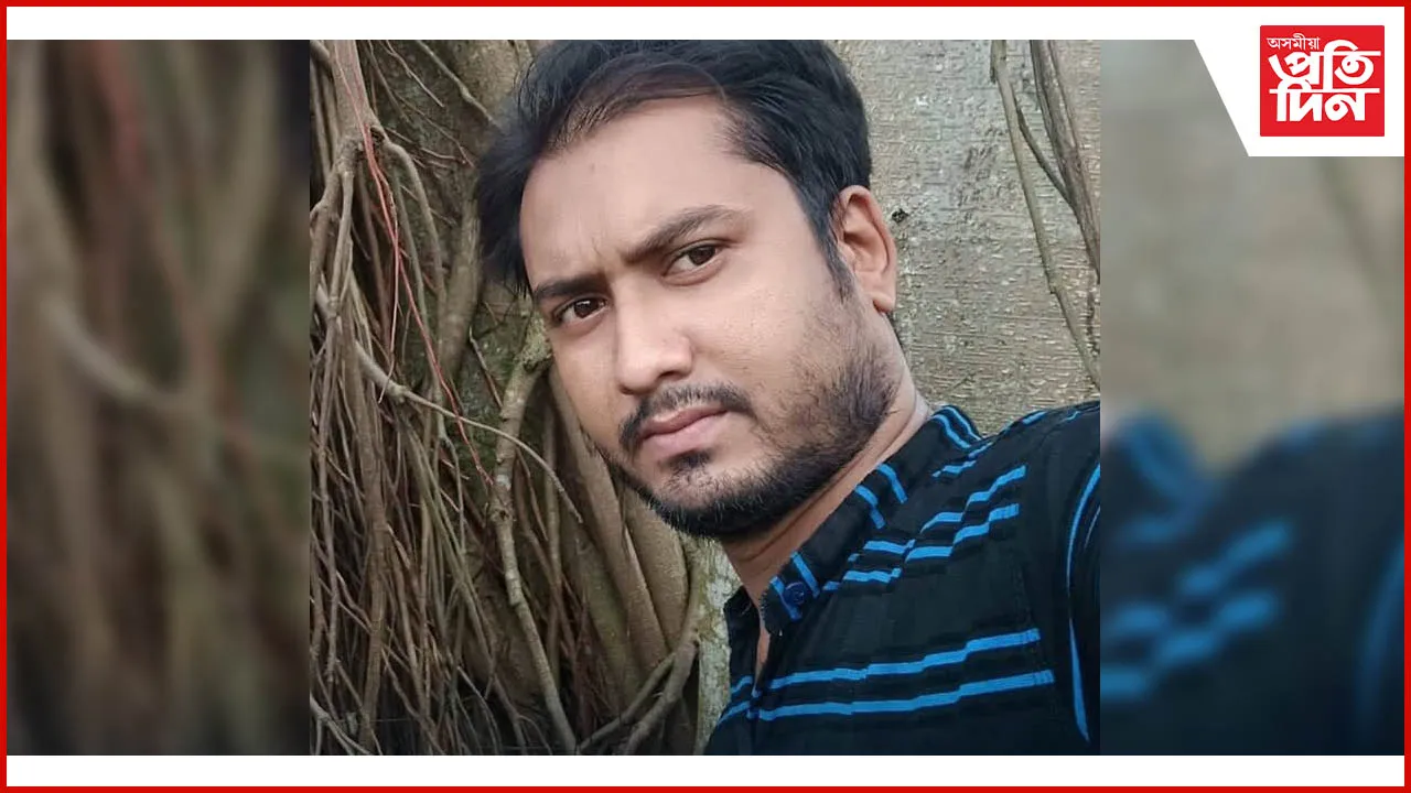 গৌৰীপুৰৰ যুৱক নিৰুদ্দেশ