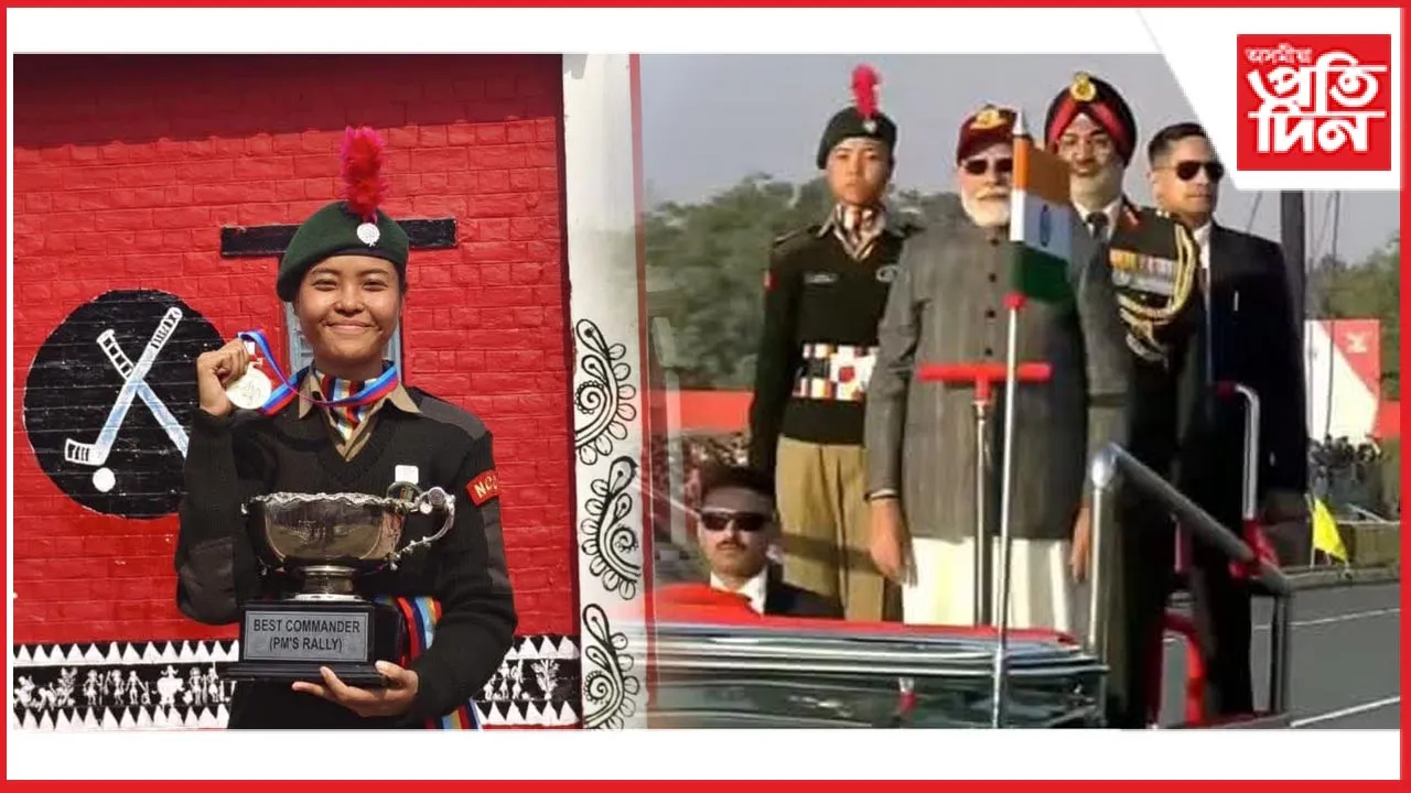 গণতন্ত্ৰ দিৱসৰ ৰেলীত প্ৰধানমন্ত্ৰীৰ শ্ৰেষ্ঠ কামাণ্ডৰৰ বঁটা প্ৰাপ্ত কাৰ্বি আংলঙৰ জীয়ৰীক উষ্ম আদৰণি