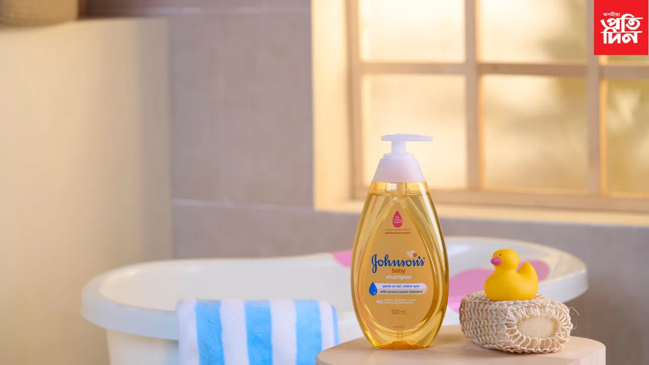 Shampoo